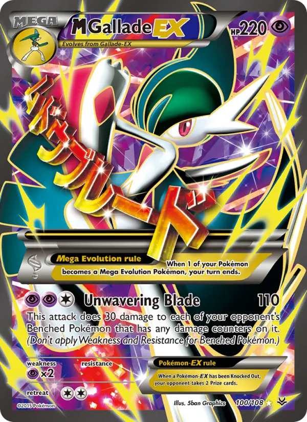 M Gallade EX — Roaring Skies card #100