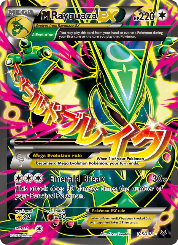 M Rayquaza EX — Roaring Skies card #105