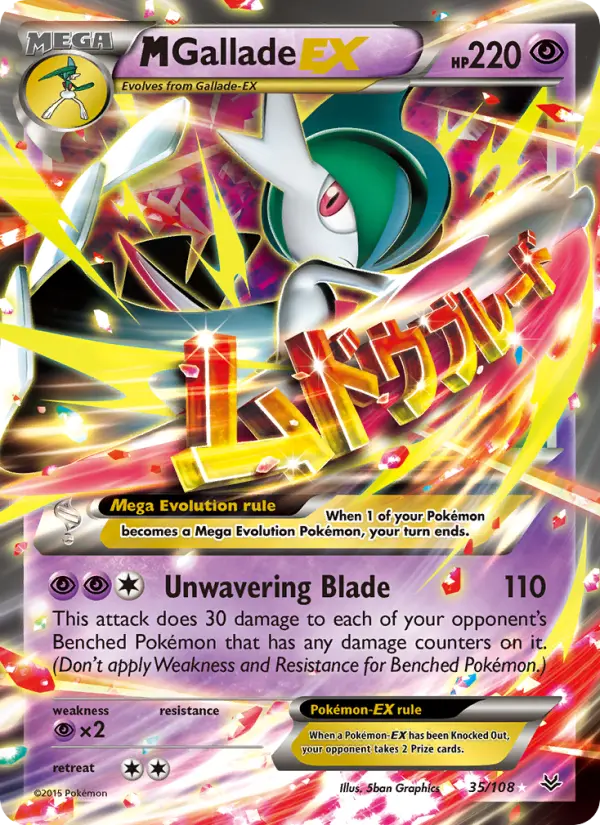 M Gallade EX — Roaring Skies card #35