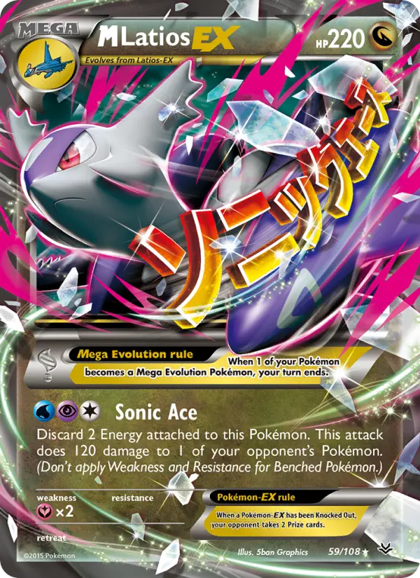 M Latios EX — Roaring Skies card #59