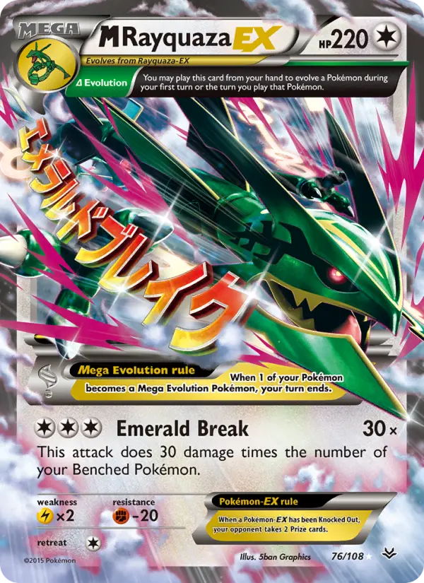M Rayquaza EX — Roaring Skies card #76