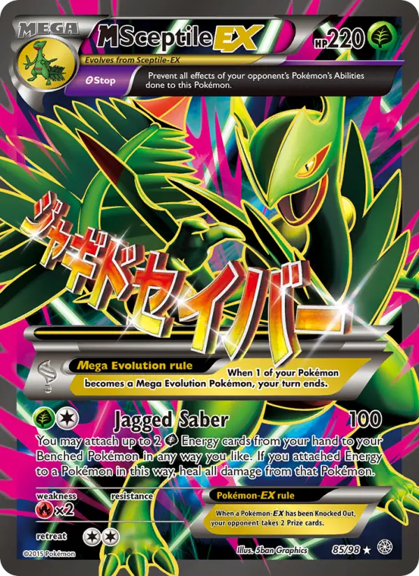 M Sceptile EX — Ancient Origins card #85