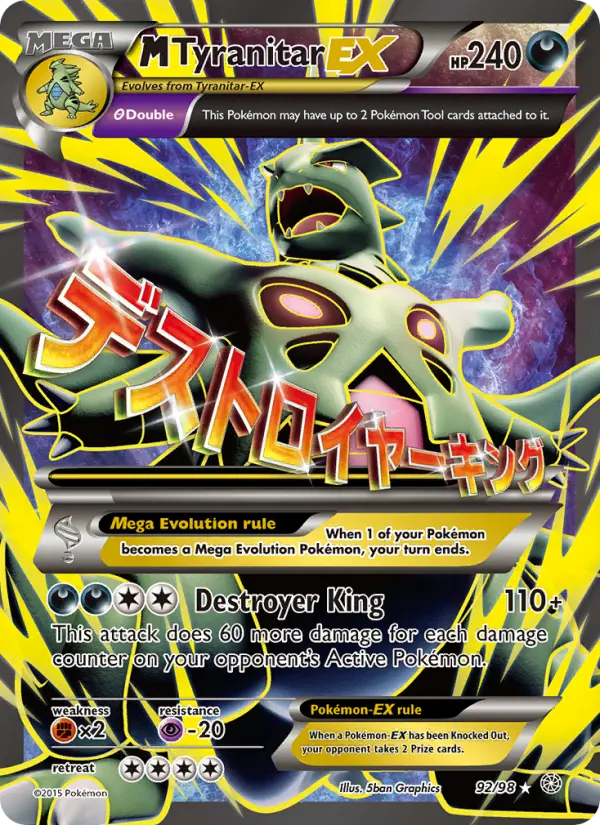 M Tyranitar EX — Ancient Origins card #92