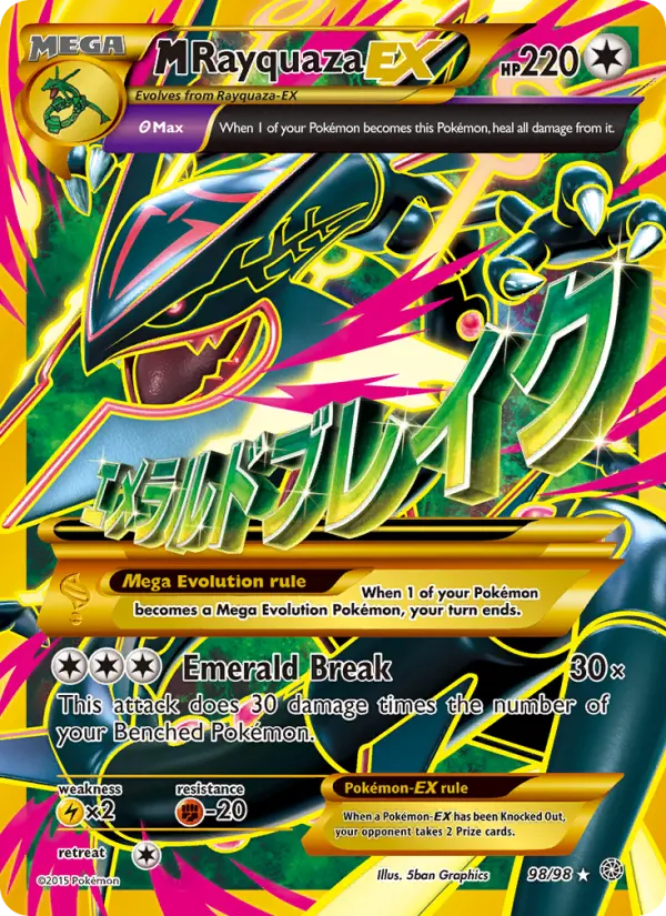 M Rayquaza EX — Ancient Origins card #98