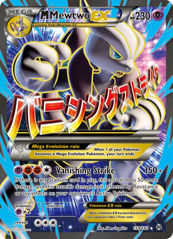 M Mewtwo EX — BREAKthrough card #159