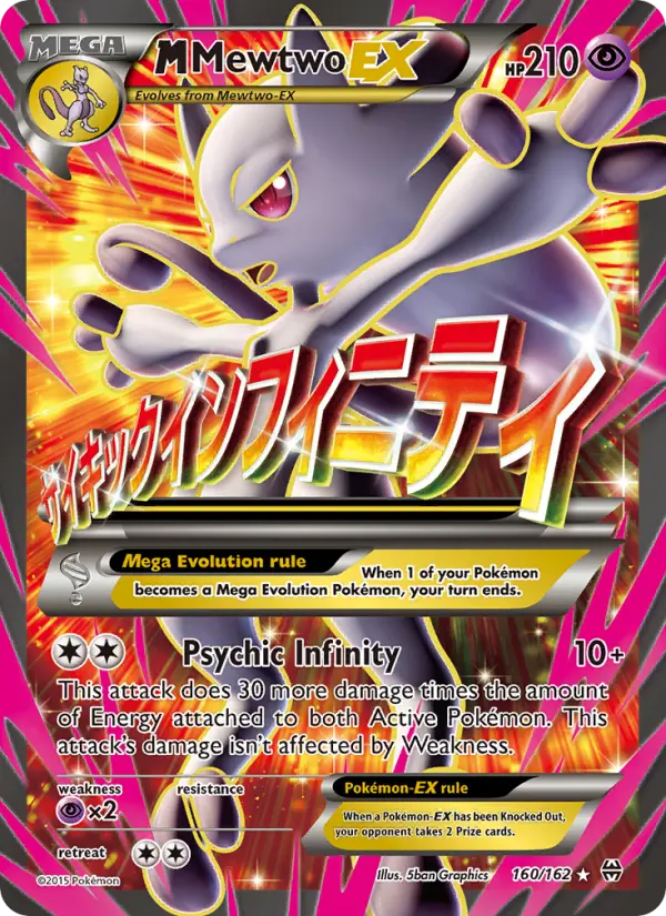 M Mewtwo EX — BREAKthrough card #160
