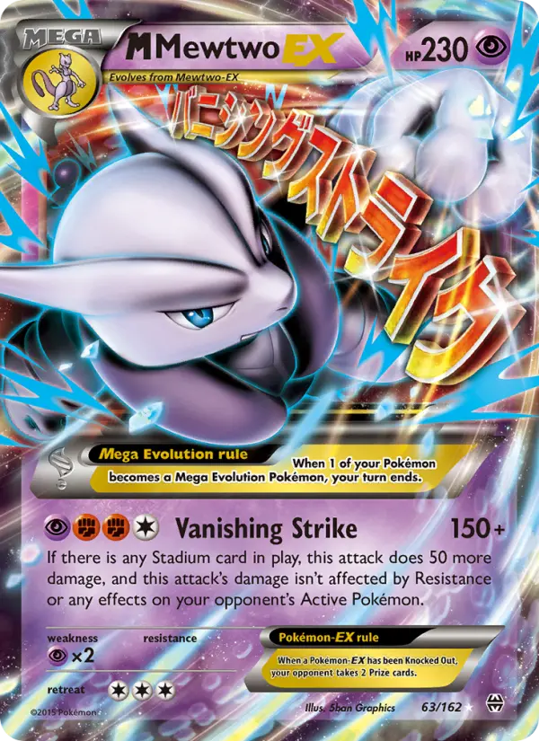 M Mewtwo EX — BREAKthrough card #63