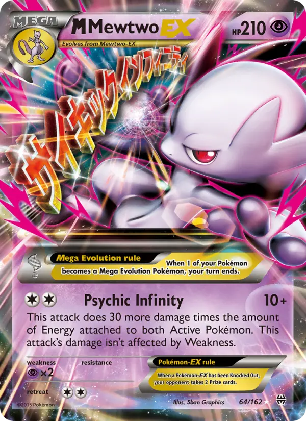 M Mewtwo EX — BREAKthrough card #64