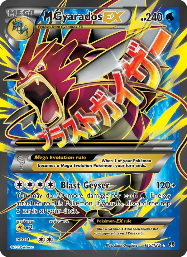 M Gyarados EX — BREAKpoint card #115