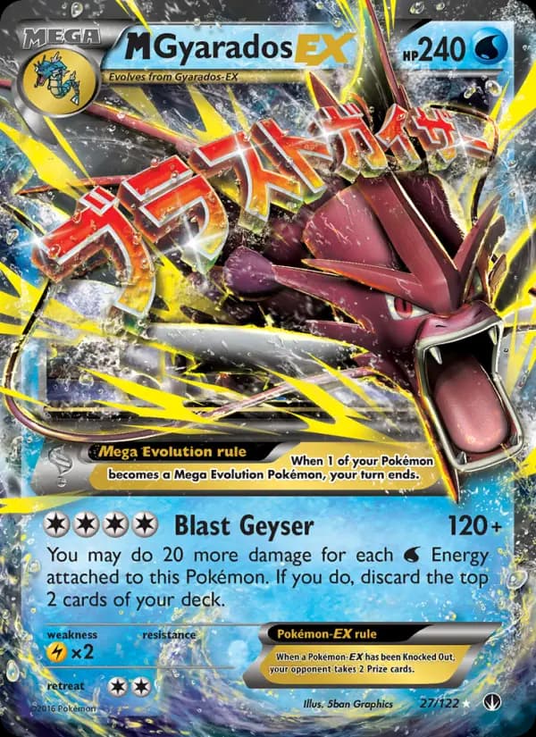 M Gyarados EX — BREAKpoint card #27