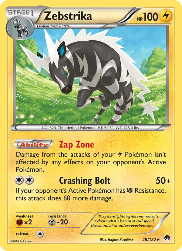 Zebstrika — BREAKpoint card #49