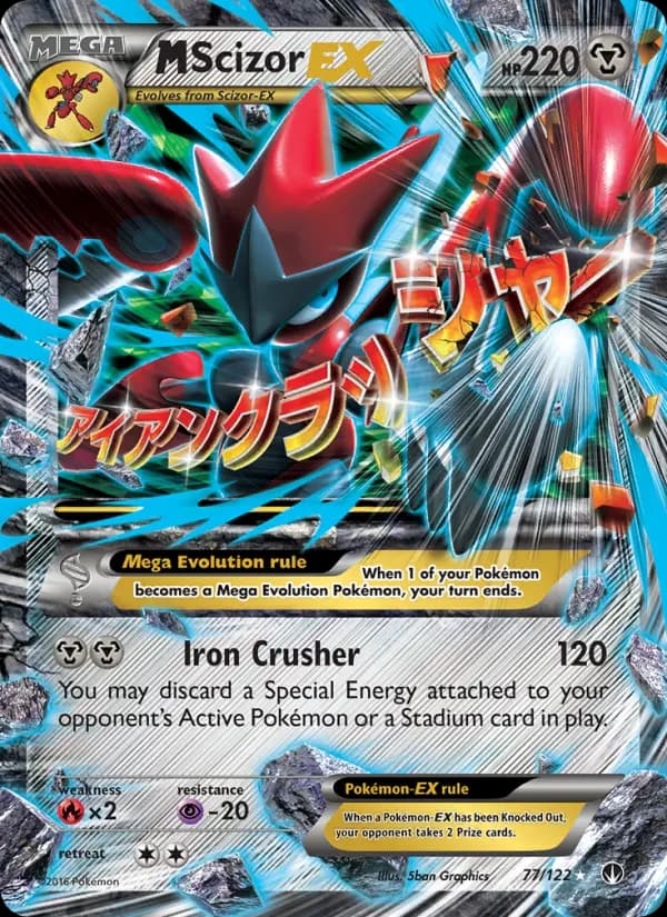 M Scizor EX — BREAKpoint card #77