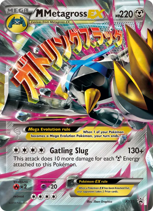 M Metagross EX — XY Black Star Promos card #XY35
