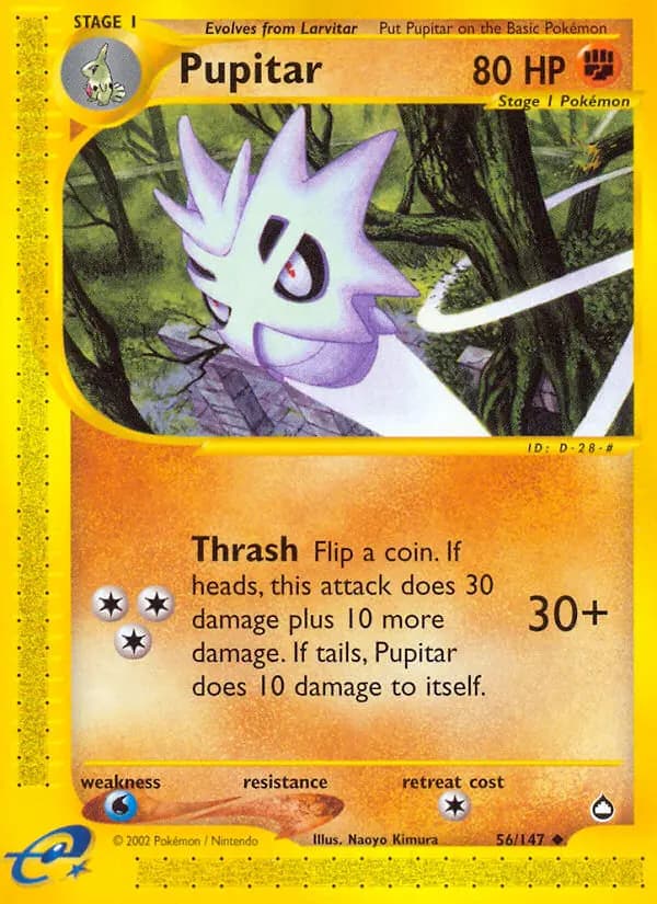 Pupitar — Aquapolis card #56