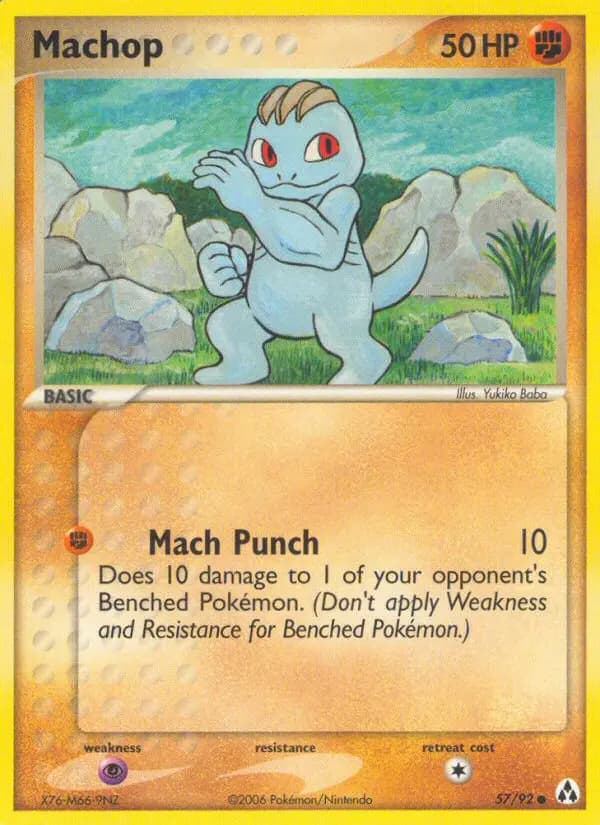 Machop — Legend Maker card #57