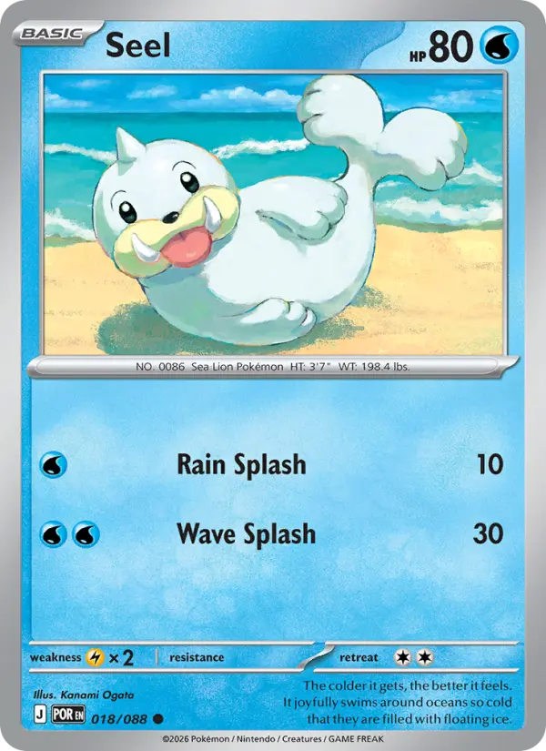 Seel — Perfect Order card #018
