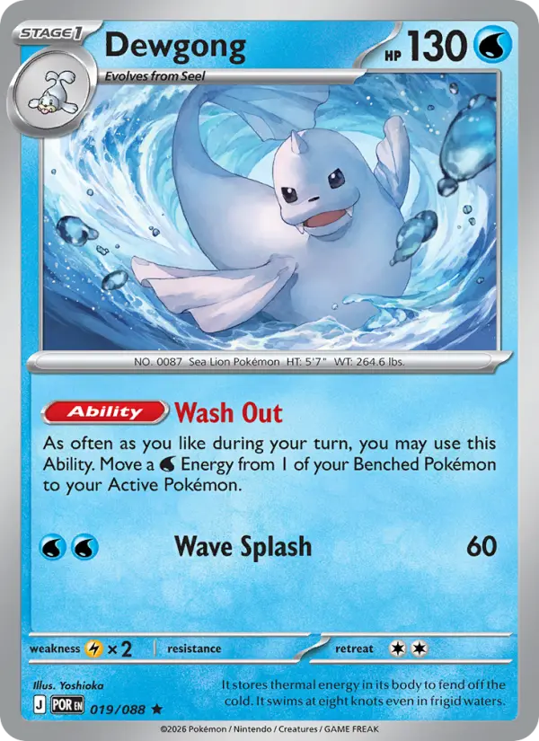 Dewgong — Perfect Order card #019