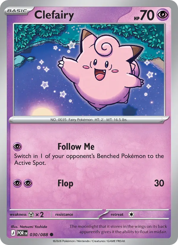 Clefairy — Perfect Order card #030