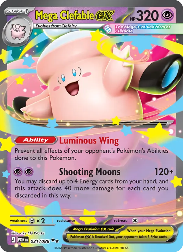 Mega Clefable ex — Perfect Order card #031