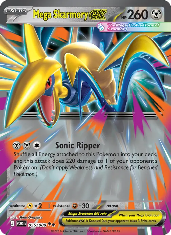 Mega Skarmory ex — Perfect Order card #055