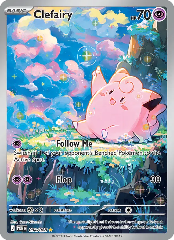 Clefairy — Perfect Order card #094