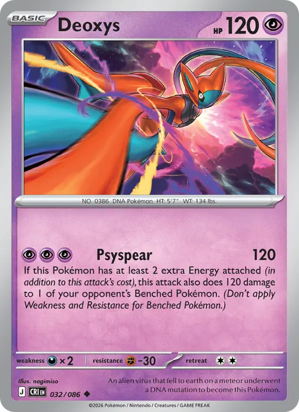 Deoxys — Chaos Rising card #032