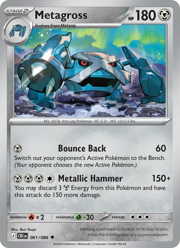 Metagross — Chaos Rising card #061