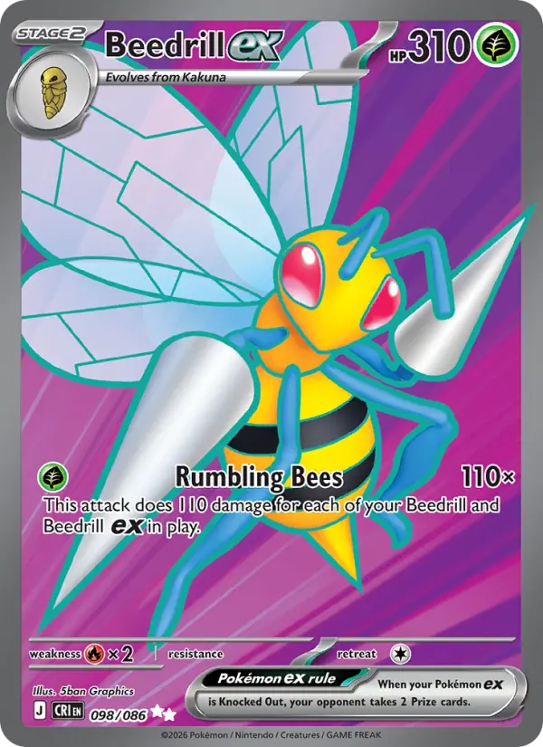 Beedrill ex — Chaos Rising card #098