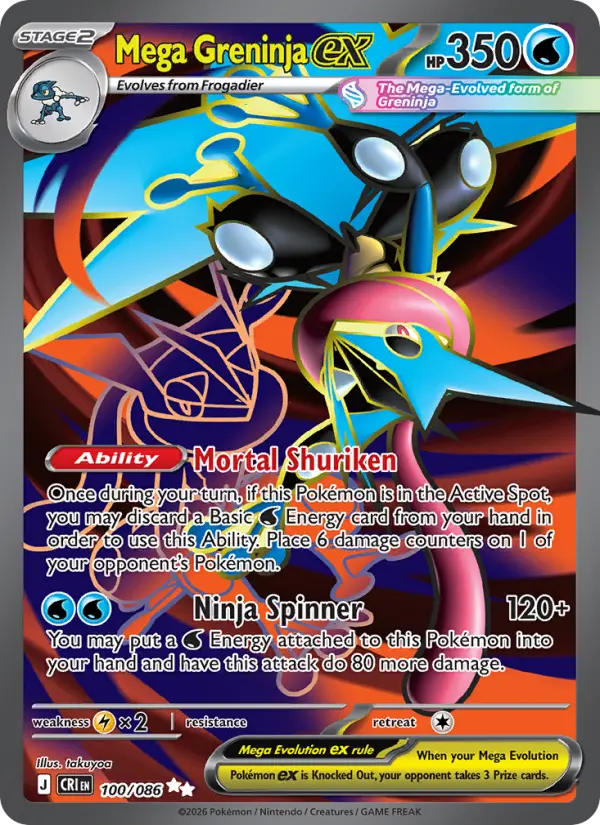 Mega Greninja ex — Chaos Rising card #100