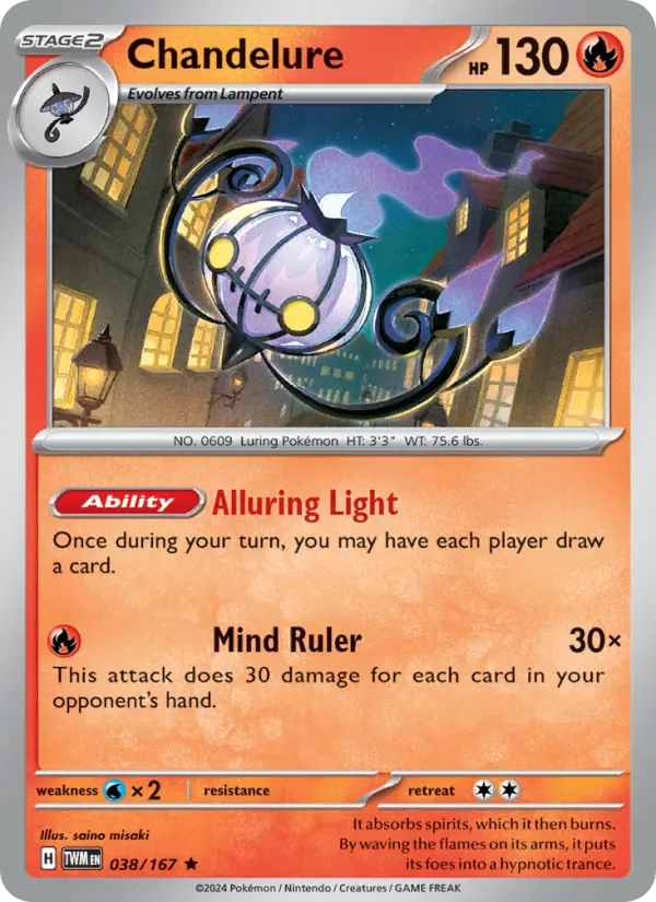 Chandelure — Twilight Masquerade card #038