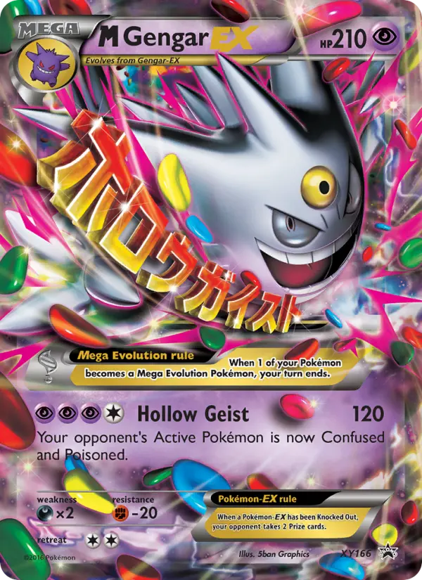 M Gengar-EX — XY Black Star Promos card #XY166
